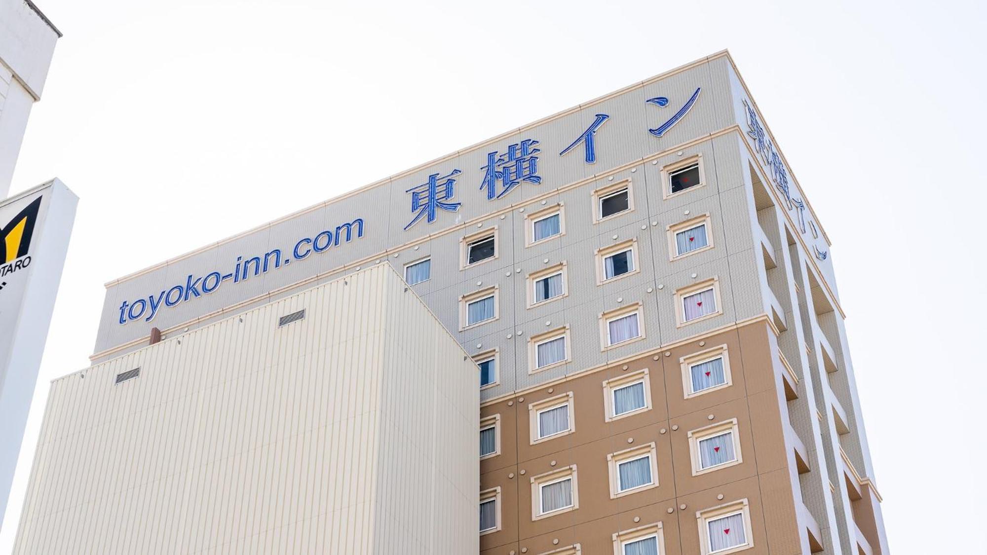 Toyoko Inn Okayama eki Higashi guchi Bagian luar foto