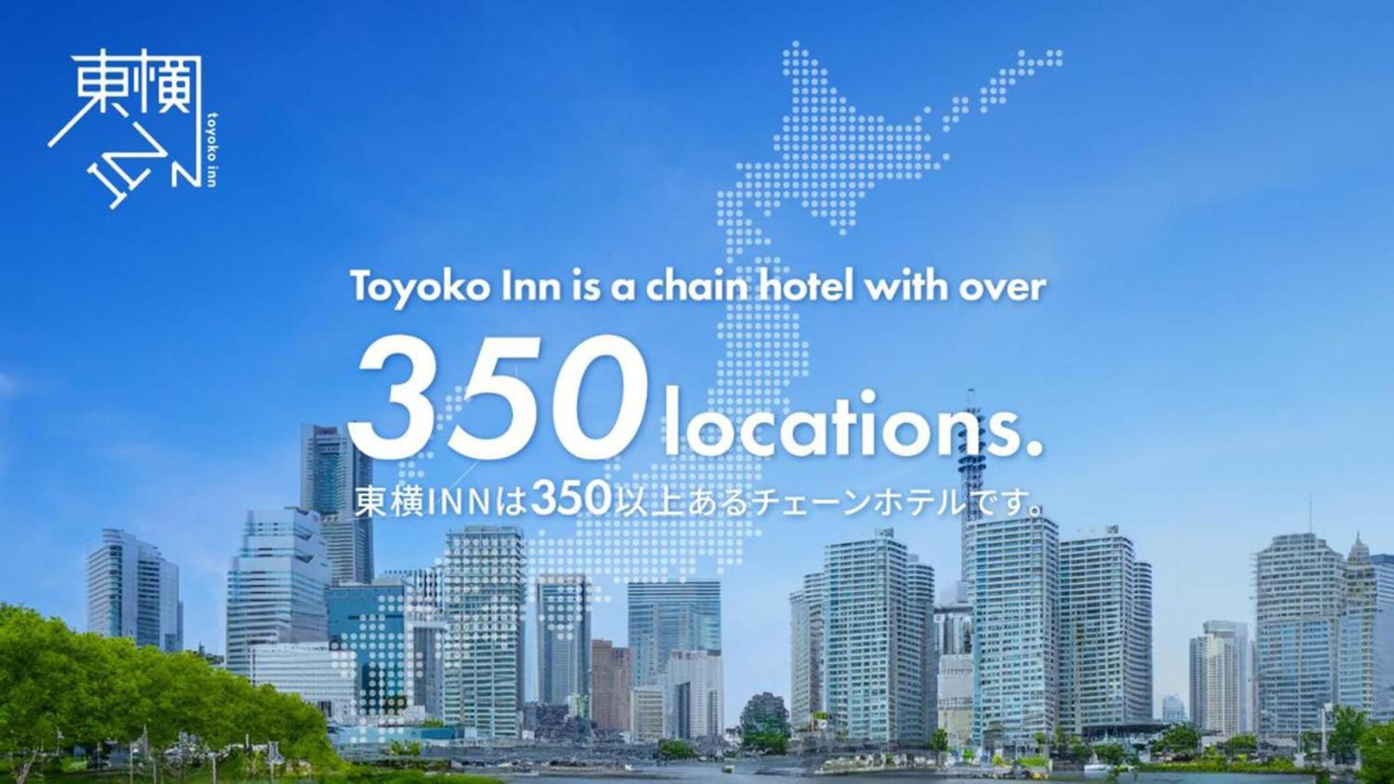 Toyoko Inn Okayama eki Higashi guchi Bagian luar foto